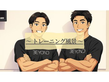 ビヨンド 国分寺店(BEYOND)/トレーニング風景をご紹介！