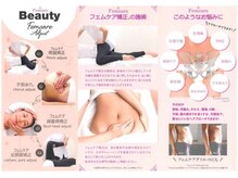 ほぐしの頂 石橋駅前店の雰囲気（1度でも実感できる♪話題の“フェムケア” お悩み解決します(^^)）