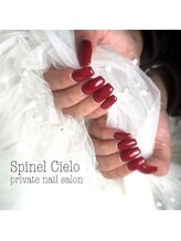 赤のワンカラー