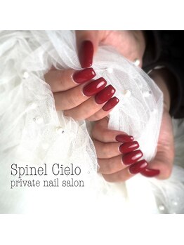 赤のワンカラー