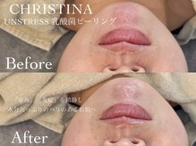 ルチーレ(Lucire)/クリスティーナ