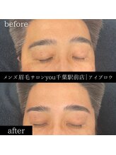 ユー 千葉駅前店(you)/ビフォ－アフター写真