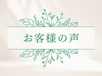 木温ノ輪/