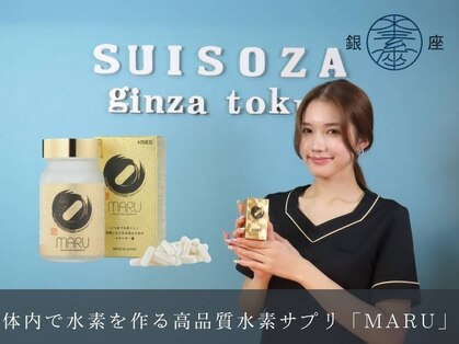 銀座 水素座の写真