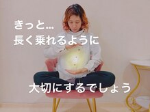 心身整体 ゆにばーす。/4．いつも心に残して欲しいこと