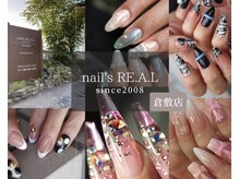 ネイルズリアル 倉敷(nail's RE.A.L)