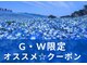 ラクス 柏店(楽es)の写真