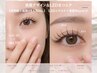 【高持続×垢抜け】ナチュ盛りLEDエクステ100本×美眉waxセット¥11500→¥9500