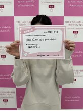 セルフホワイトニングサロン　エクシアホワイトニング宇治小倉店/お客様の声