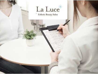 ラルーチェ(La Luce)の写真