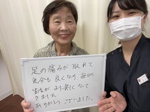 とくしま整骨院 沖浜院/臀部痛　お声♪