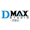ディーマックス スタジオ 汐留(D-MAX STUDIO)のお店ロゴ