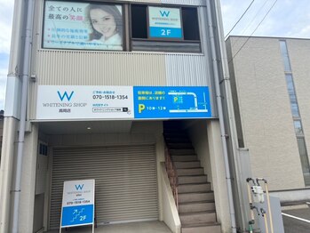 ホワイトニングショップ 高岡店の写真/【お得なクーポン多数ご用意！】歯は第一印象を決める大切なパーツ！自然な白さから女優のような白さまで☆