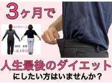 大場はりきゅう接骨院 整体院