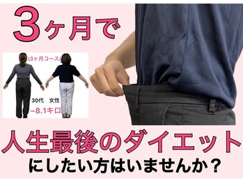 大場はりきゅう接骨院 整体院