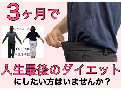 大場はりきゅう接骨院 整体院の写真