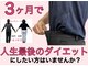 大場はりきゅう接骨院 整体院の写真