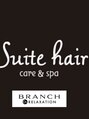 スイートヘア ブランチ(Suite hair/BRANCH)/Suite hair / BRANCH