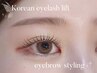 お得【眉カラークーポン】眉スタイリング×眉カラー×まつ毛パーマ¥13800→
