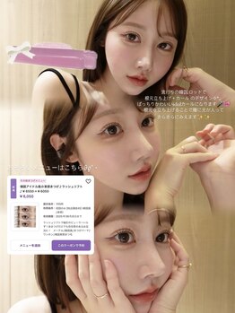 アンフルール 銀座店(Une fleur)/◎HANANE担当ラッシュリフト