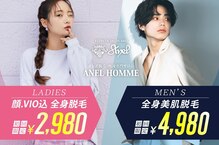 アネル 新都心店(anel)