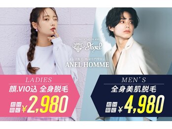 アネル 新都心店(anel)