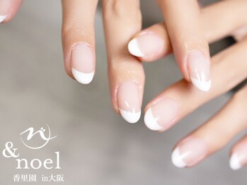 ノエル(Noel)/バーチャルフレンチ