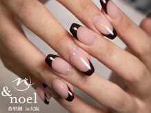 ノエル(Noel)/ボルドーブラウンフレンチ