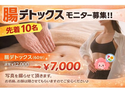 ミルティー(Myrtille)の写真