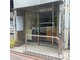 癒しの里 旗の台店の写真