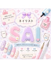 セレニティ(serenity)&nbsp;SA I