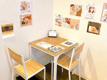 パールプラス 会津若松店/1．カウンセリング