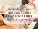 メリア たまプラーザ(Meli'a)の写真