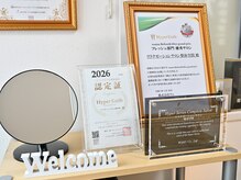 リラクゼーションサロン整体空間