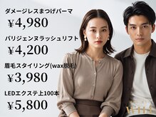 ウィル イオンタウン仙台泉大沢店(WILL)