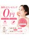 ホワイトニング ハナ 大阪本町店(Whitening Hana)の写真/ルメラ無料カウンセリング