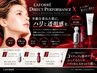 【再来割20%】話題のレチノールで加齢肌に贅沢保湿 ビタミンA誘導体が超持続