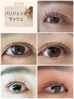 ユウビ ビューティー サロン(Yuubi)/パリジェンヌラッシュリフト