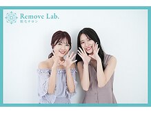 リムーブラボ 藤岡店(Remove Lab.)/3.無理な勧誘は致しません！