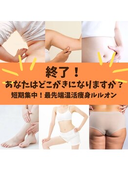 ヨサパーク アプリコット(YOSA PARK)/ご来店後の流れ☆No.7