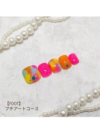 FOOT プチアートコース