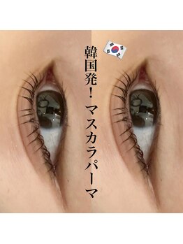 アニー(ANNIE)/韓国マスカラパーマ★