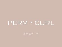 アヴェックアムール 豊田(avec amour)/まつげパーマ*