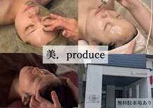 美プロデュース(美.produce)