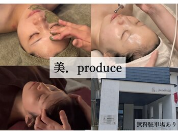 美プロデュース(美.produce)