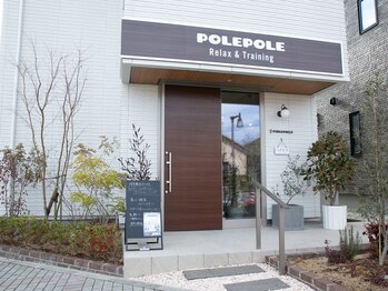 ポレポレ(POLEPOLE)/白い壁に茶色い看板が目印です