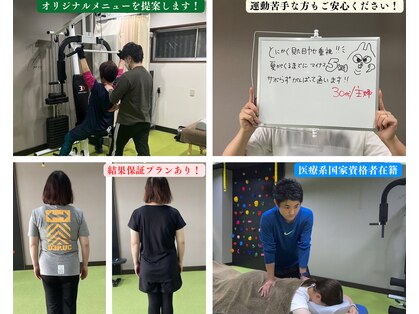 コアバランス スタジオ ファシーノ(FASCINO)の写真