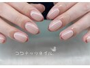 フレンチネイル