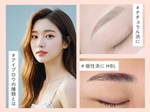 ディーエル ビューティー 町田店(DL BEAUTY)の雰囲気（パリジェンヌラッシュリフト6160円/ アイブロウ4400円/町田店）