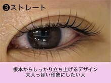 アインユウ 池袋店(AINYUU)/メンズまつげパーマ/ストレート